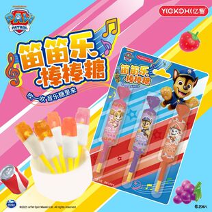 亿智汪汪队立大功笛笛乐棒棒糖糖果儿童玩具休闲零食小吃糖玩联名