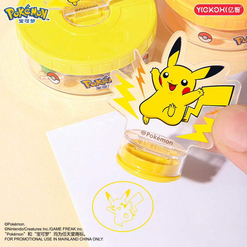 亿智宝可梦立牌印趣盒脆脆豆12g/盒比卡丘耿鬼杰尼龟糖果印章童玩,零食/坚果/特产,软糖/果味糖/凝胶糖果,淘宝优惠券,粉丝福利购,淘宝优惠卷