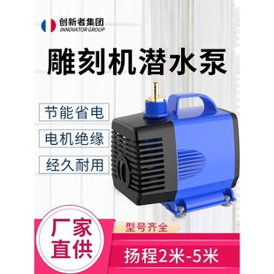 雕刻机水泵微型潜水泵水钻水泵钻孔抽水循环冷却泵轴配件家用220v