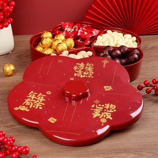 中式红色五格糖果盘客厅茶几家用结婚坚果收纳盒过年分格带盖果盒