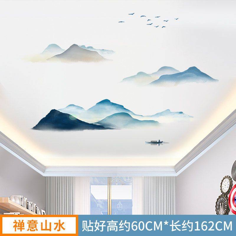 天花板贴纸自粘客厅卧室顶部吊顶墙贴画墙贴遮丑儿童房间屋顶装饰,家装主材,定制壁画,淘宝优惠券,粉丝福利购,淘宝优惠卷