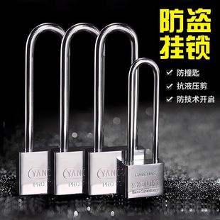 加长挂锁特长长梁柄长头防水仿不锈钢锁锁具家用柜子拉手U型鼻锁