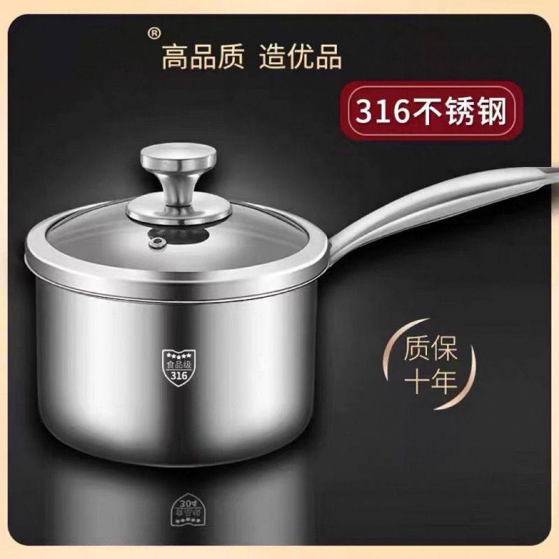 316不锈钢小奶锅不粘锅宝宝辅食锅煮奶锅小汤锅婴儿煎煮一体锅厂