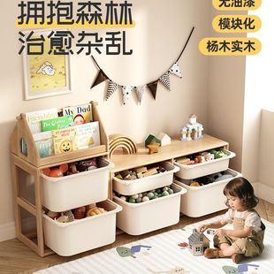 香榭美松实木儿童玩具收纳柜宝宝置物架绘本书架蒙氏储物柜子家用