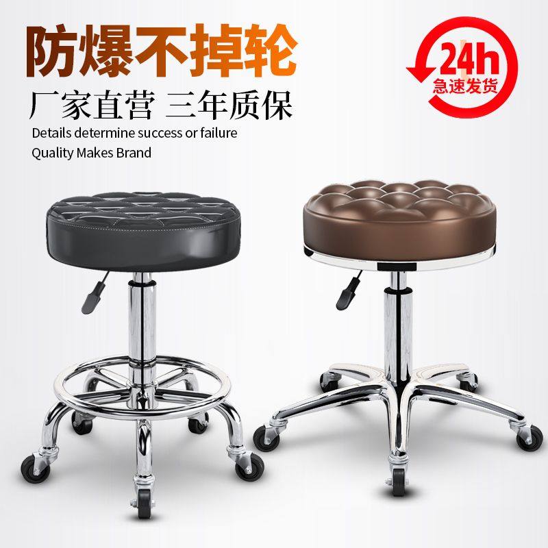 理发店大工凳美容院升降圆凳子发廊旋转滑轮化妆美甲转椅酬恒,住宅家具,家用高脚椅,淘宝优惠券,粉丝福利购,淘宝优惠卷