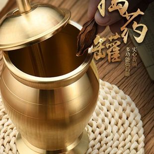 纯铜捣药罐杵子药盅擂钵臼缸研钵臼黄铜盅捣碎捣蒜泥器研包邮