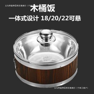木桶饭木桶饭店餐桌保温汤碗一体式带玻璃盖木桶盖浇饭餐具商用无