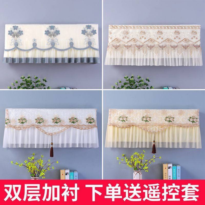 空调罩子防尘罩挂机通用高端布艺卧室挂式空调套2022新款保护罩套