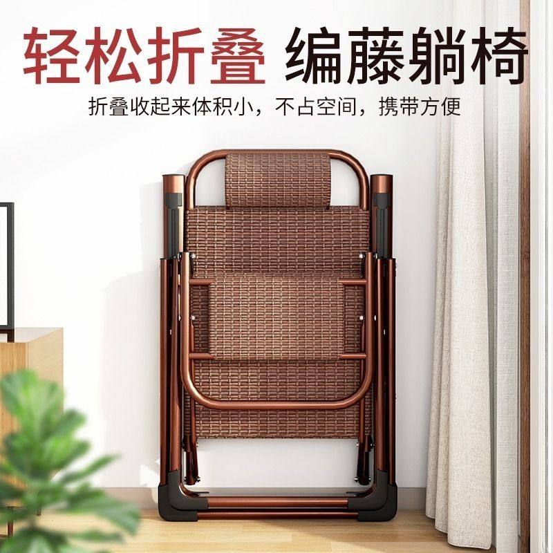 椅子折叠躺椅藤椅藤编靠背单人凉椅午休阳台家用休闲老人靠椅懒人,住宅家具,折叠椅/躺椅,淘宝优惠券,粉丝福利购,淘宝优惠卷