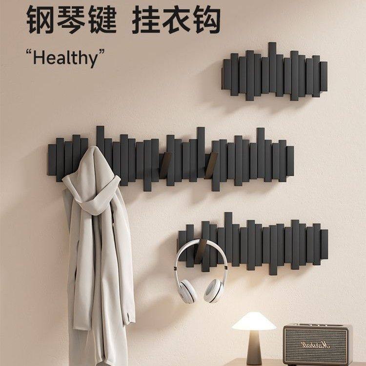 入户壁挂墙壁钢琴墙上挂衣钩键玄关门后进门挂钩挂衣架实木衣帽架,收纳整理,挂门置物架,淘宝优惠券,粉丝福利购,淘宝优惠卷