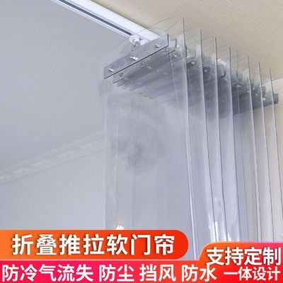 推拉折叠空调门帘挡风防风店铺商用车间隔断透明家用防尘pvc