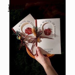 结婚誓言卡婚礼新郎新娘一对创意高档誓言手卡致辞卡手写宣言本
