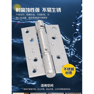 90度定位缓冲不锈钢合页暗门铰链自动关门闭门器液压阻尼弹簧合页