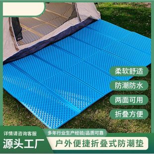 双人蛋巢折叠防潮垫加宽加厚铝膜户外蛋巢便携式睡垫露营帐篷垫无
