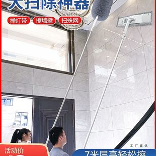 打扫神器家用大扫除清洁天花板灰尘扫房顶屋搞卫生工具静电除尘掸