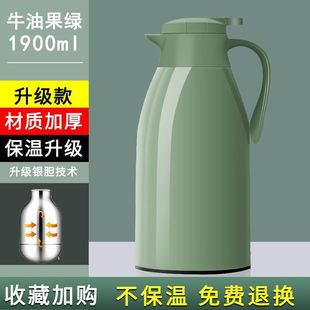 保温水壶家用开水壶热水瓶玻璃内胆暖水户大容量保温壶便携保温瓶