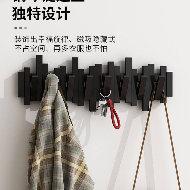 钢琴键挂衣架实木墙上壁挂钩卧室玄关入户进门后置物免打孔衣帽架