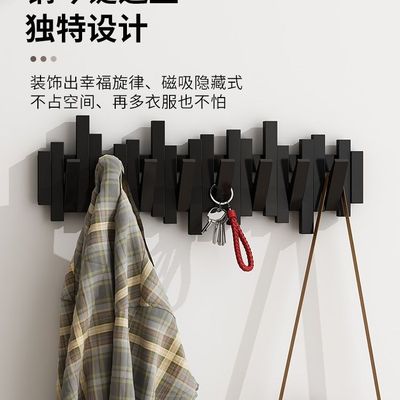 钢琴键挂衣架实木墙上壁挂钩卧室玄关入户进门后置物免打孔衣帽架