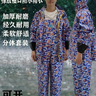 矿工矿山专用雨衣雨裤坑道服加厚耐磨耐酸碱雨衣渔民专用雨衣船用