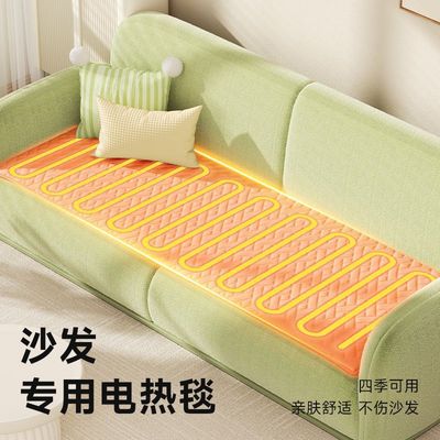 冬天沙发电热毯小型办公室电加热坐垫发热暖脚宝保暖取暖