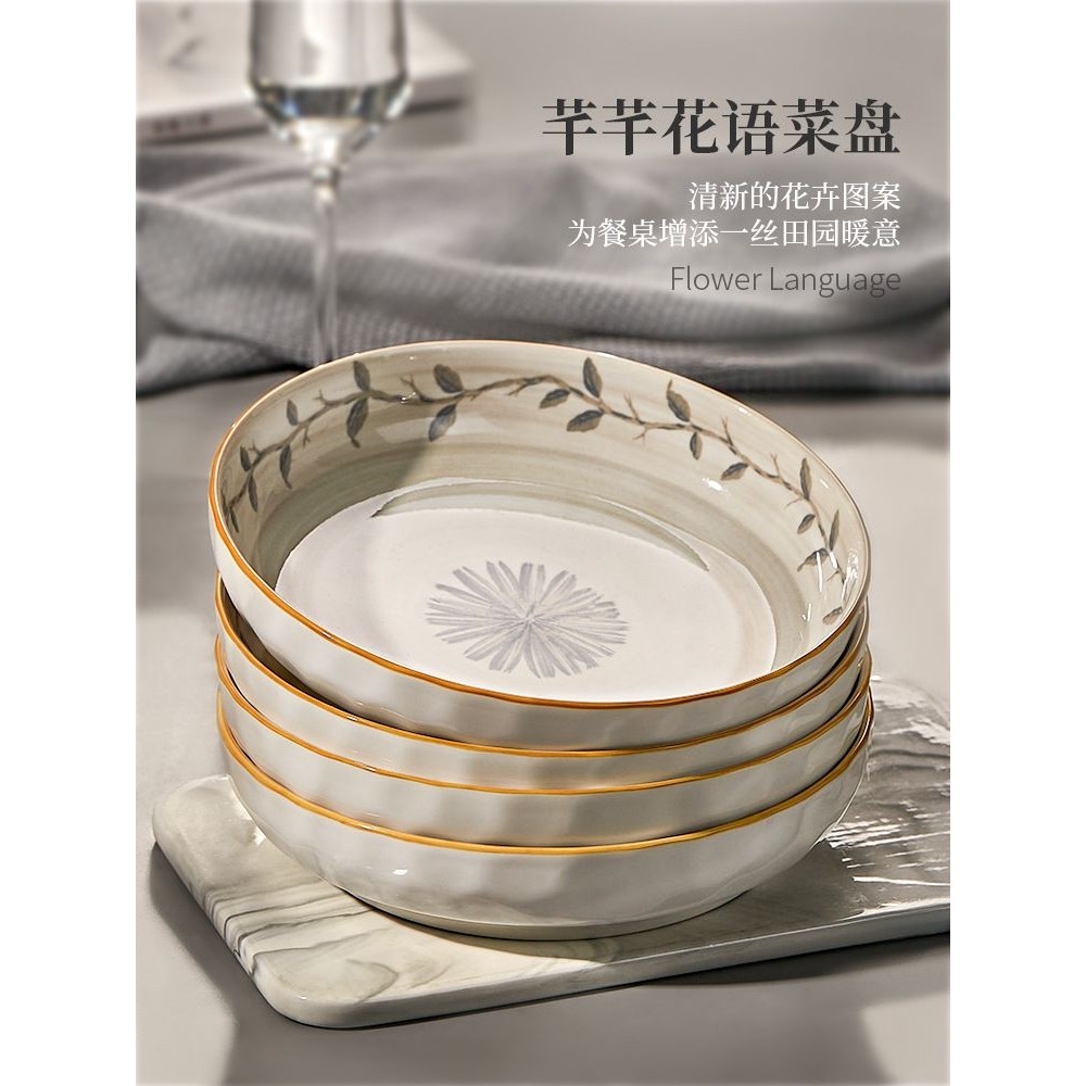 日式釉下彩盘子菜盘家用2025新款感陶瓷碗碟8寸深盘餐盘餐z^,餐饮具,餐具瓷器套装,淘宝优惠券,粉丝福利购,淘宝优惠卷
