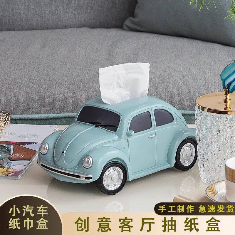 创意汽车纸巾盒客厅餐巾纸卷纸抽盒儿童房桌面轻奢高档收纳抽纸盒,家居饰品,装饰纸巾盒,淘宝优惠券,粉丝福利购,淘宝优惠卷