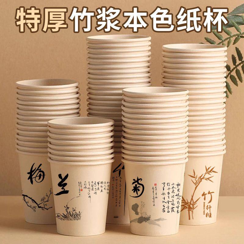 一次性纸杯家用纯色纸杯加厚加硬办公室咖啡杯豆浆杯热饮杯整箱,餐饮具,纸杯,淘宝优惠券,粉丝福利购,淘宝优惠卷