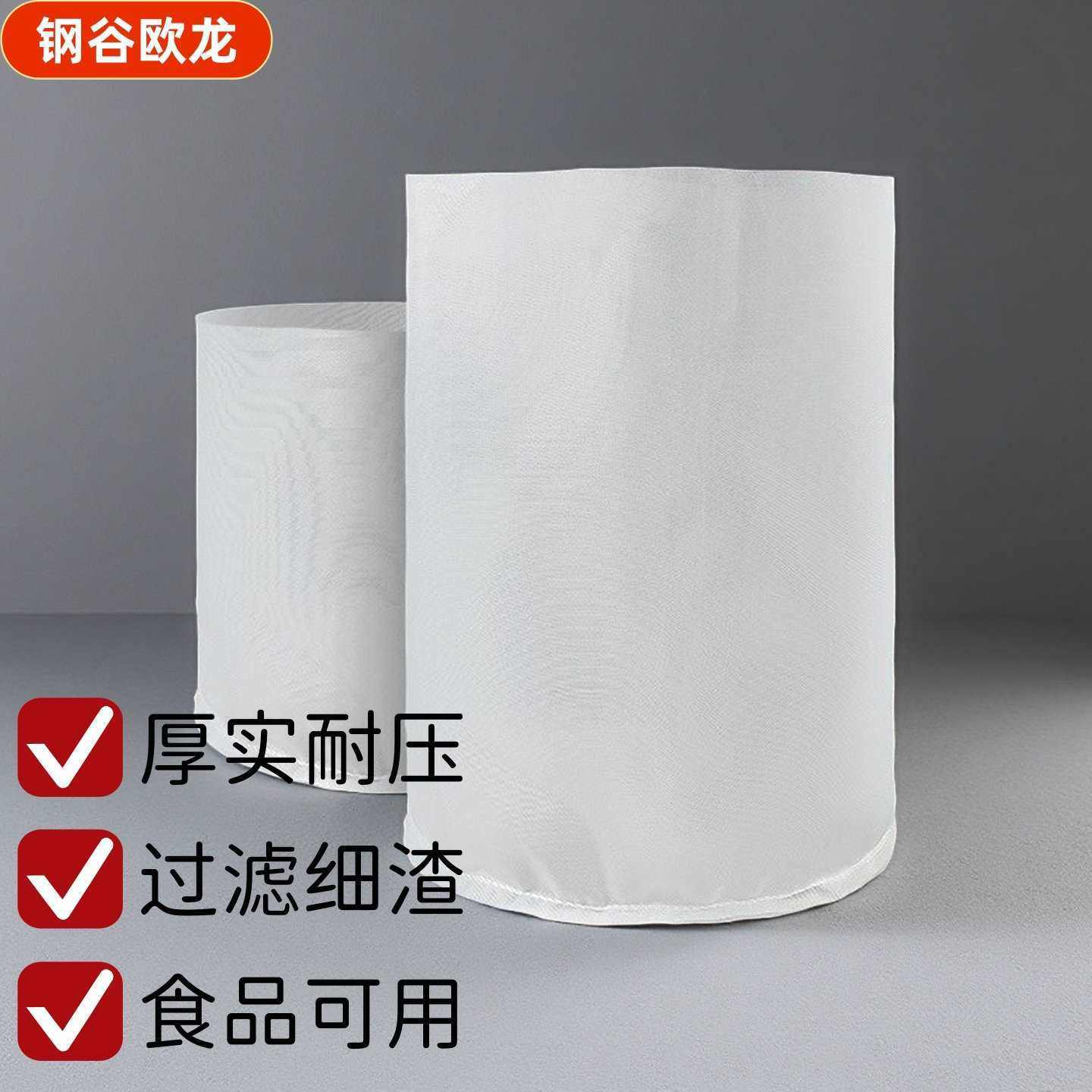 压榨机过滤网袋丙纶纱滤布豆腐渣果渣酵素滤布