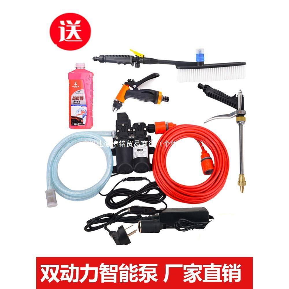便携式家用洗车机220v高压水枪12v车载洗车器神器刷车水泵洗车泵,汽车用品/电子/清洗/改装,洗车水枪,淘宝优惠券,粉丝福利购,淘宝优惠卷