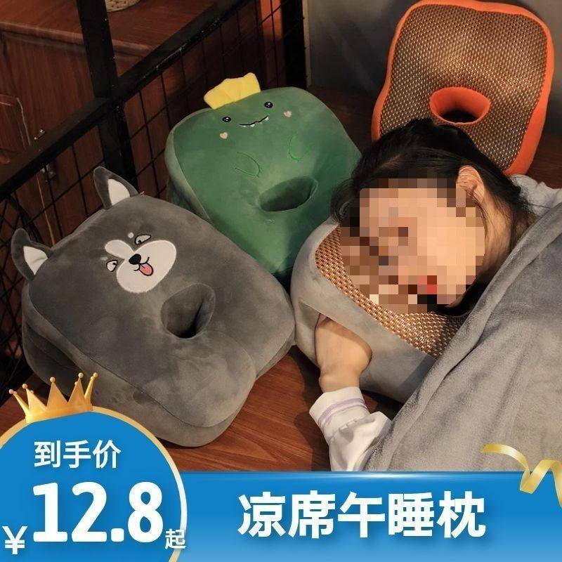 可爱午睡枕抱枕小学生儿童午休趴趴枕办公室睡觉趴桌子睡枕头沙发,居家布艺,午睡枕,淘宝优惠券,粉丝福利购,淘宝优惠卷