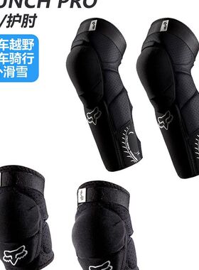 Fox护膝Launch Pro山地越野公路摩托护肘/护膝DH速降滑雪装备