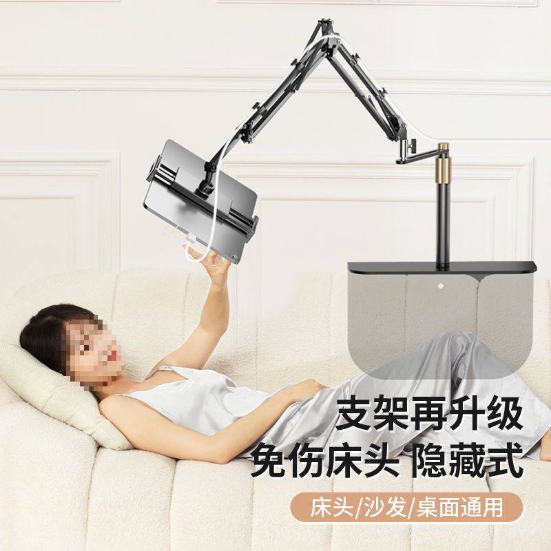 隐藏式懒人手机支架床头桌面通用床上追剧金属平板支撑架
