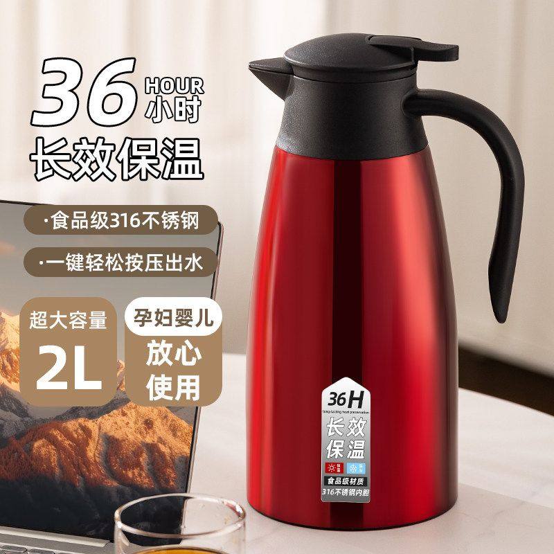 不锈钢保温壶大容量2025新款结婚家用酒店暖壶热水瓶茶楼茶壶,餐饮具,保温壶,淘宝优惠券,粉丝福利购,淘宝优惠卷