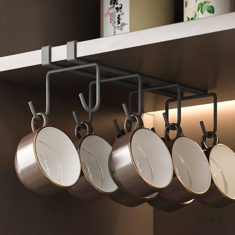杯子架水杯倒挂马克杯收纳架子橱柜下挂挂钩咖啡杯茶杯悬挂置物架