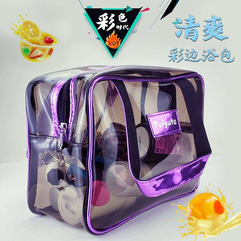 浴兜女洗澡包手提防水洗浴健身洗漱收纳沐浴PVC果冻色网红化妆袋,家庭/个人清洁工具,洗漱包,淘宝优惠券,粉丝福利购,淘宝优惠卷
