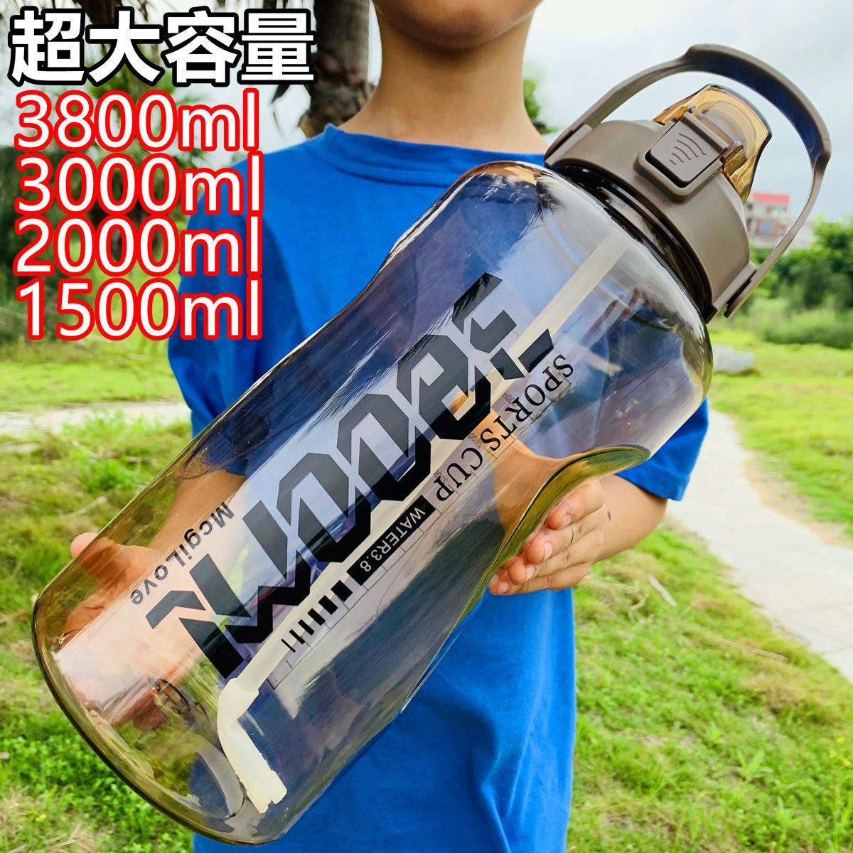 超大容量水杯3800ml夏季健身水壶户外便携工地耐摔大号茶杯1000ml,餐饮具,太空杯,淘宝优惠券,粉丝福利购,淘宝优惠卷