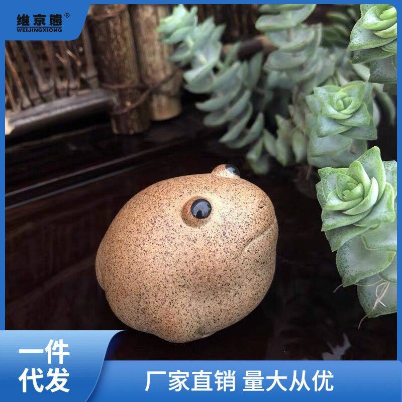 陶瓷金蟾茶宠摆件可养功夫茶具摆件粗陶茶玩可爱创意茶道仕淮仕淮,家居饰品,花盆,淘宝优惠券,粉丝福利购,淘宝优惠卷