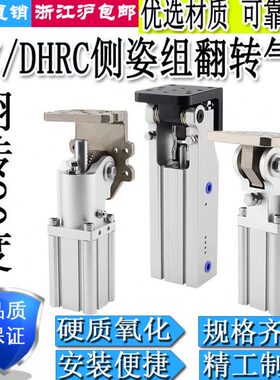 缸C40机械手32-Z0LZ气缸-F/L-翻24030D度Z3HRBC侧姿B旋转转-L509/