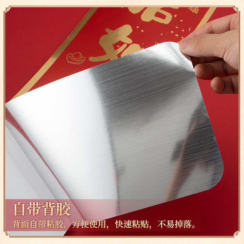 2022新居乔迁之喜对联大门装饰仪式用I品创意新房门贴布置入宅搬