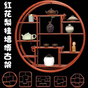 茶具茶壶挂墙中式博古架壁挂现代简约展示架壁多宝阁置物架实木式