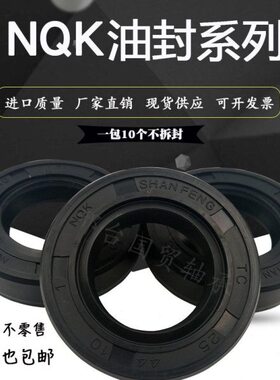 /15T/19//0进口/3225*2C20K0骨架油封1690//26030*18NQ