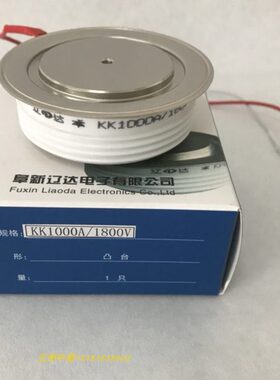 频炉辽达软1050流k二极管A2V整00p大功率凸中 动0可控硅晶闸管启