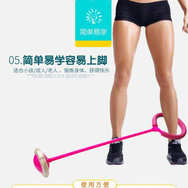 减肥玩大人跳跳球夜光闪光减肥彩加厚跳跳球大人用球脚环跳溜溜球