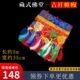 八吉祥普玛一墙围式 饰用品层五帷幔 色藏堂用品挂帘庙装