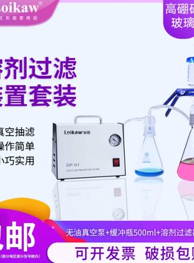 抽010 l  0m 溶过滤器02000mml滤50剂50装砂芯过滤装置ll0置  0m