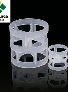 科源环保 供应废气塔填料塑料鲍尔环 25/38/50/76mmpp鲍尔环填料