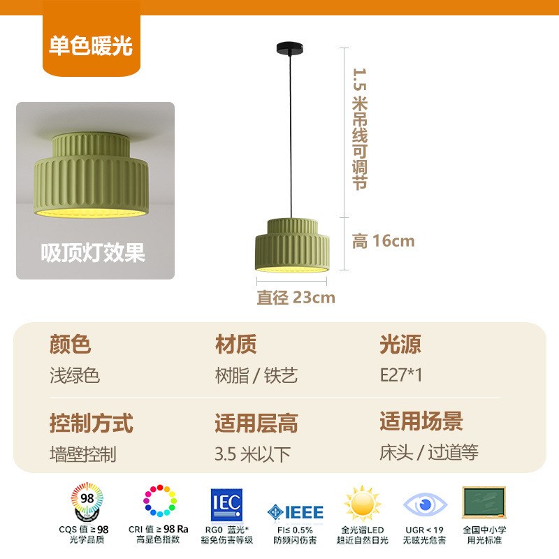 北欧奶油风吸顶灯吊灯过道走廊灯现代简约卧室灯衣帽间Z阳台玄关