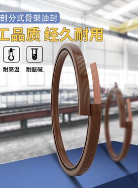 剖16卸13分体式分15开口5-125140免拆-油封125 -骨架油封- -式