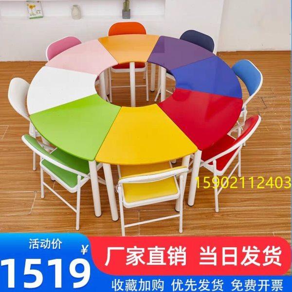 学校心理咨询室桌椅健康辅导团体活动训练室专用桌椅彩色拼接组合,商业/办公家具,课桌椅/学生桌椅,淘宝优惠券,粉丝福利购,淘宝优惠卷