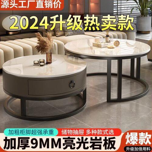 茶几圆形小户型茶几大理石岩折叠极简轻奢现代简约板实木客厅家用